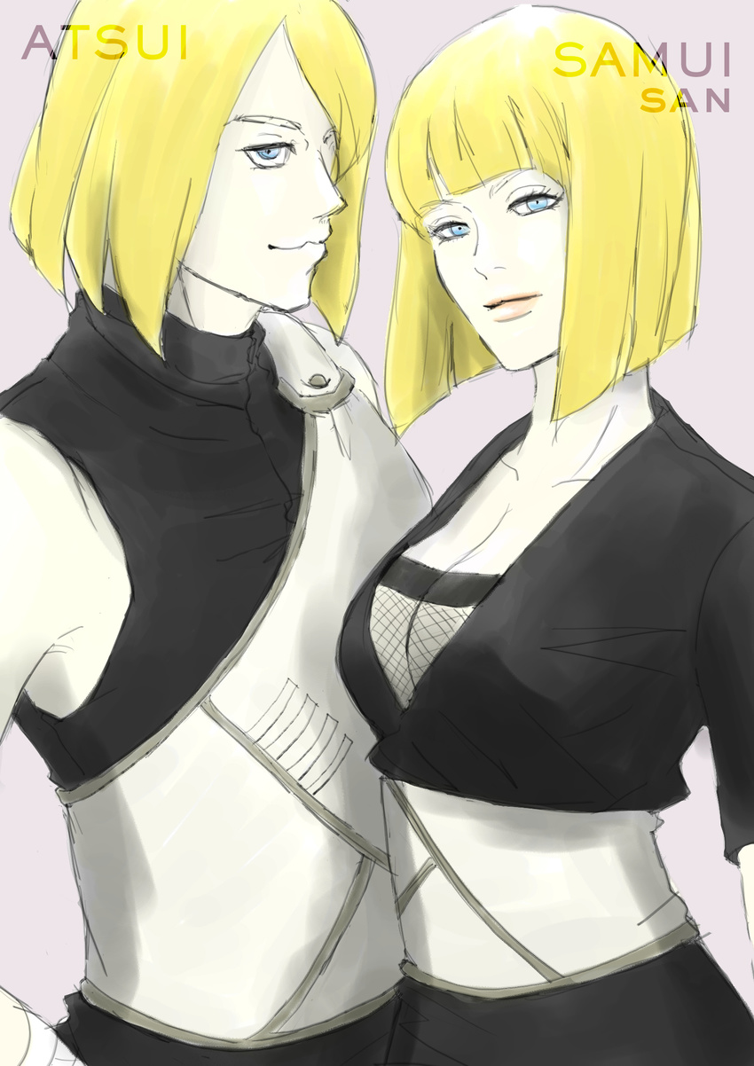 Samui Doujin