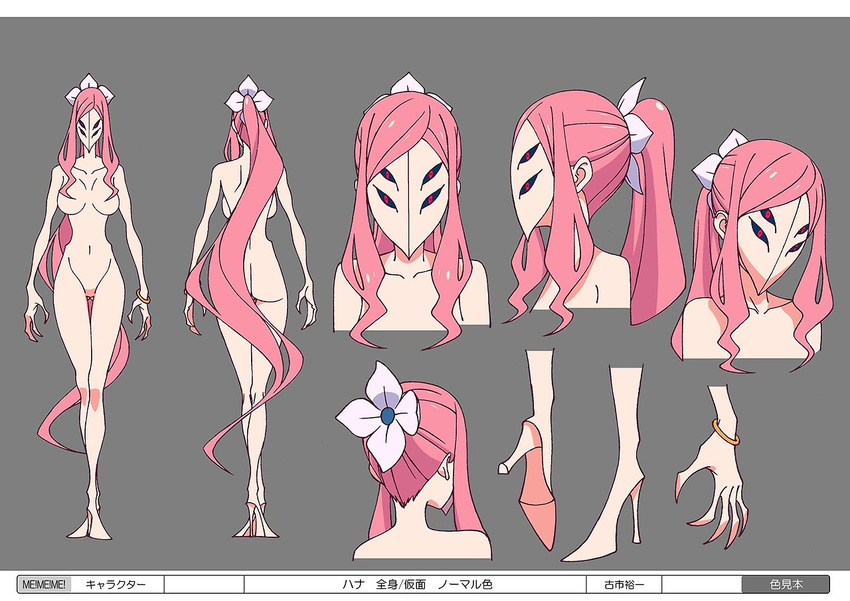 The japan animator expo