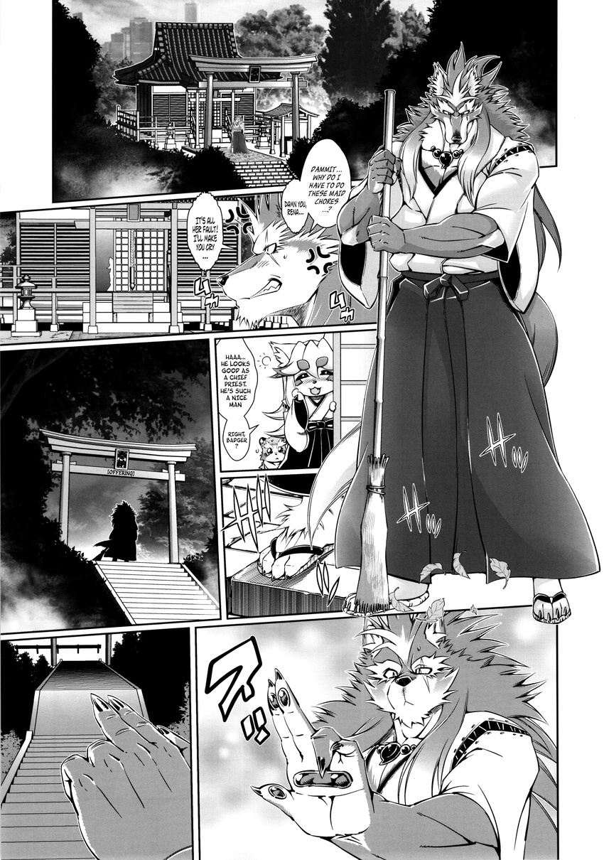 Amakuchi E621