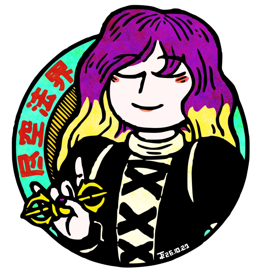 The Big ImageBoard (TBIB) - 1girl \m/ border closed eyes commentary ...