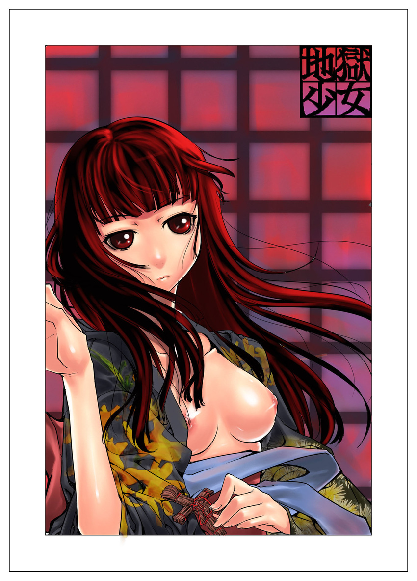 Jigoku Shoujo Hentai