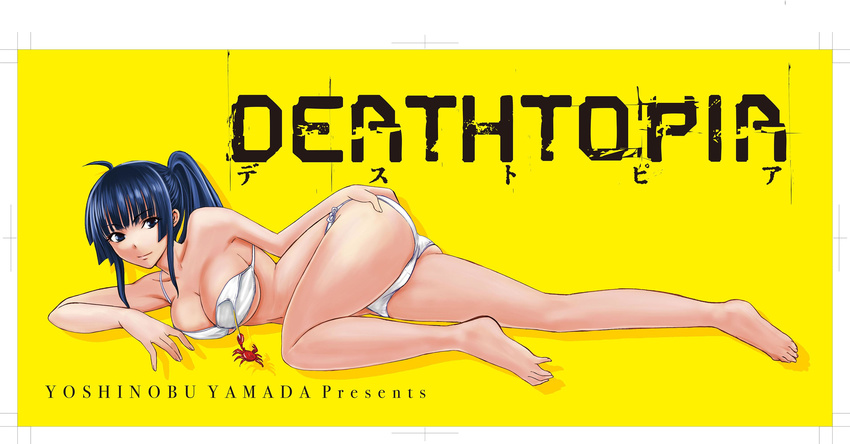 Deathtopia Hentai