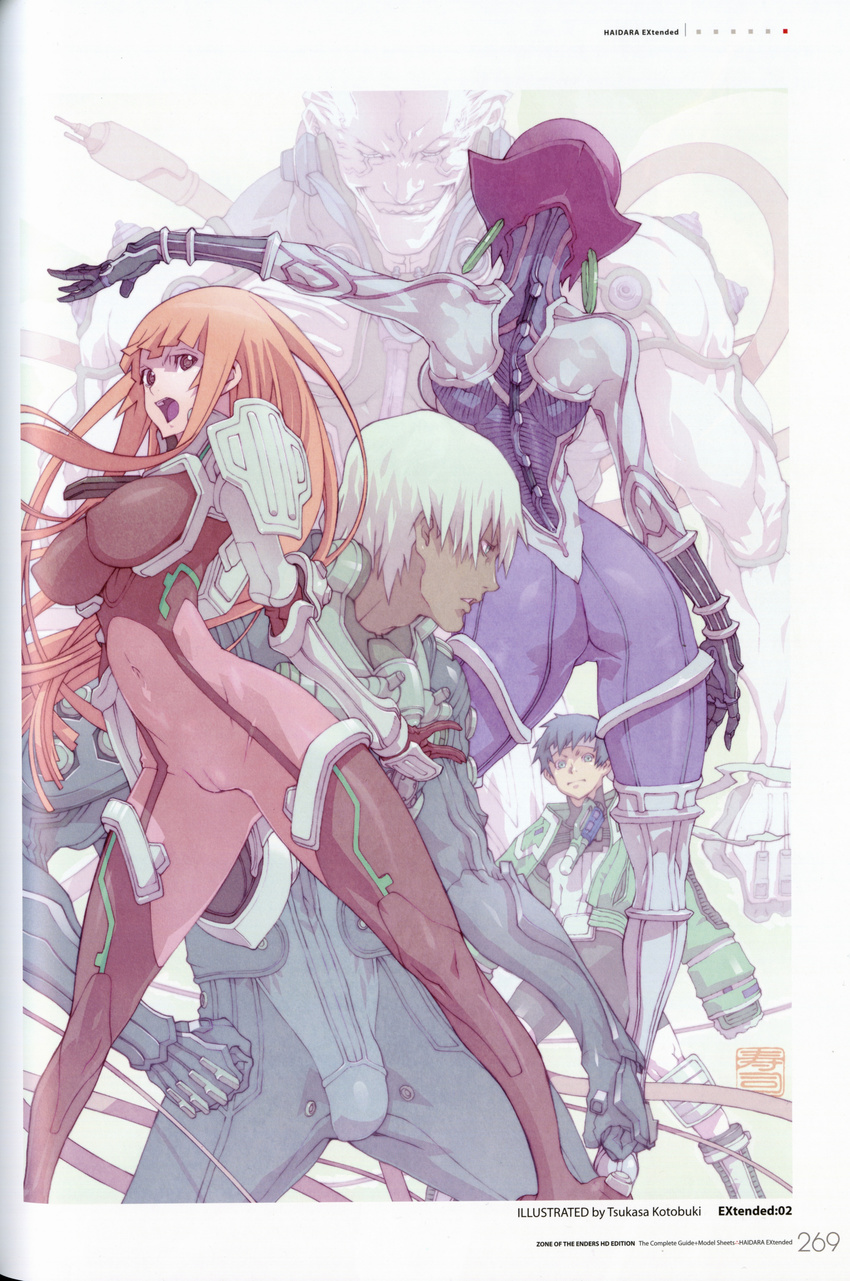 Zone Of The Enders Hentai
