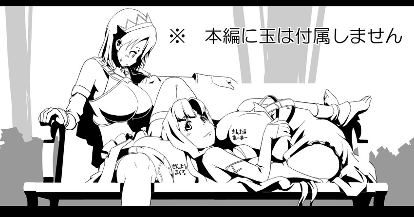 Seiken No Blacksmith Hentai