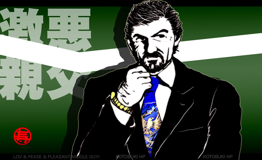 Kazuki Kotobuki