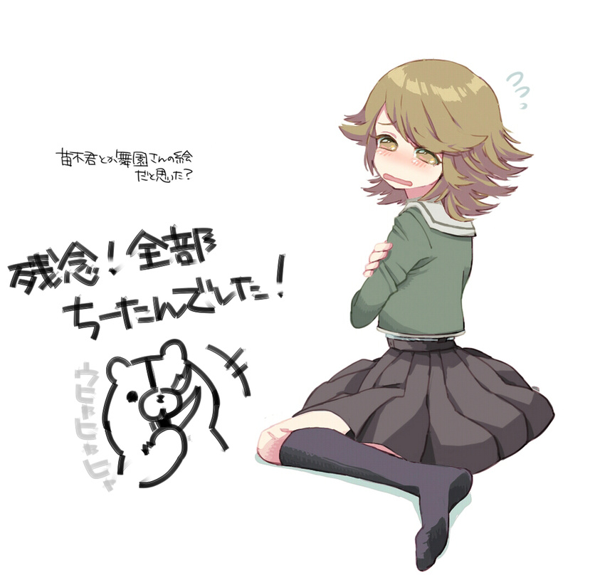 Chihiro Fujisaki Hentai