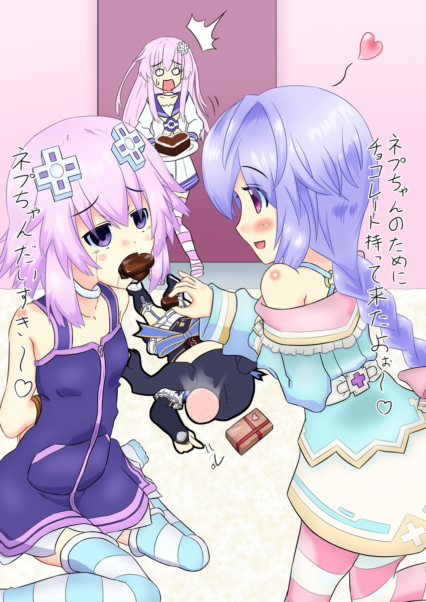 Neptunia Plutia Hentai