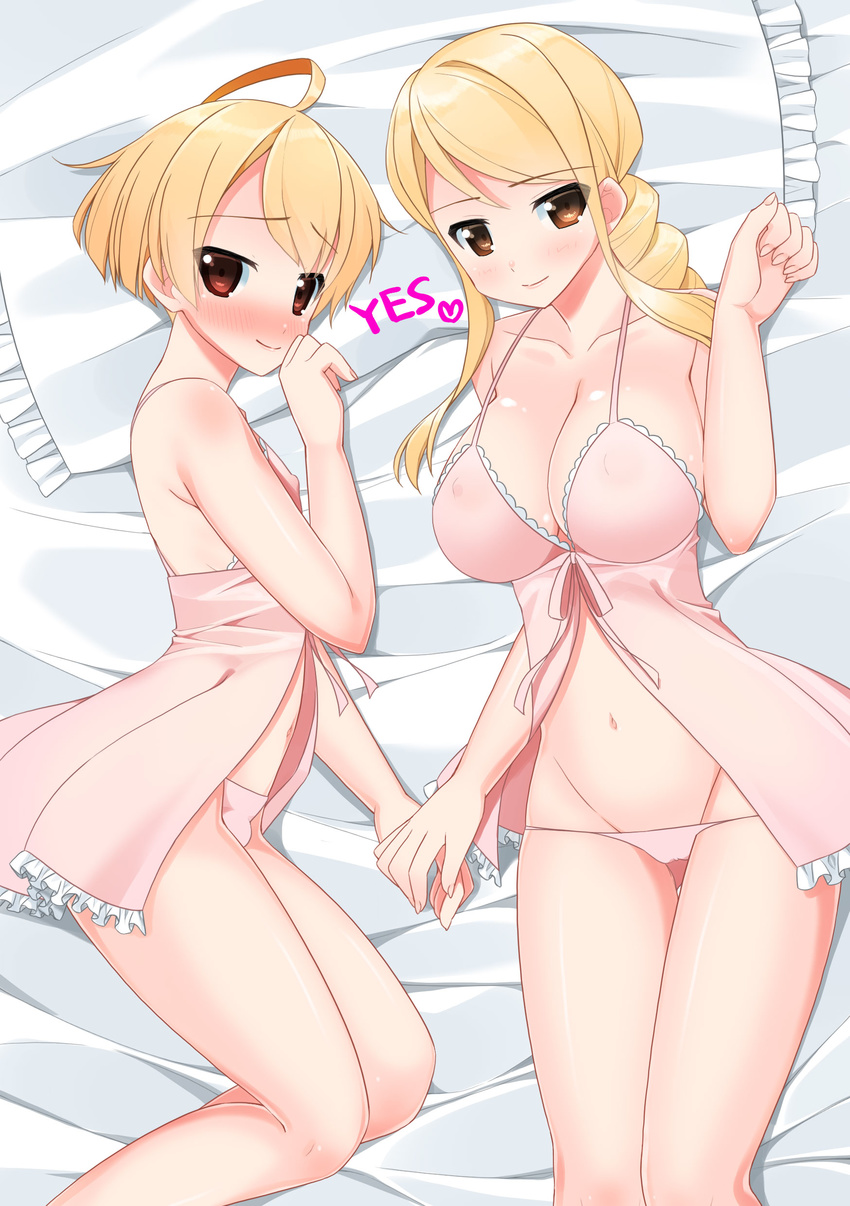 Agrias Oaks Hentai