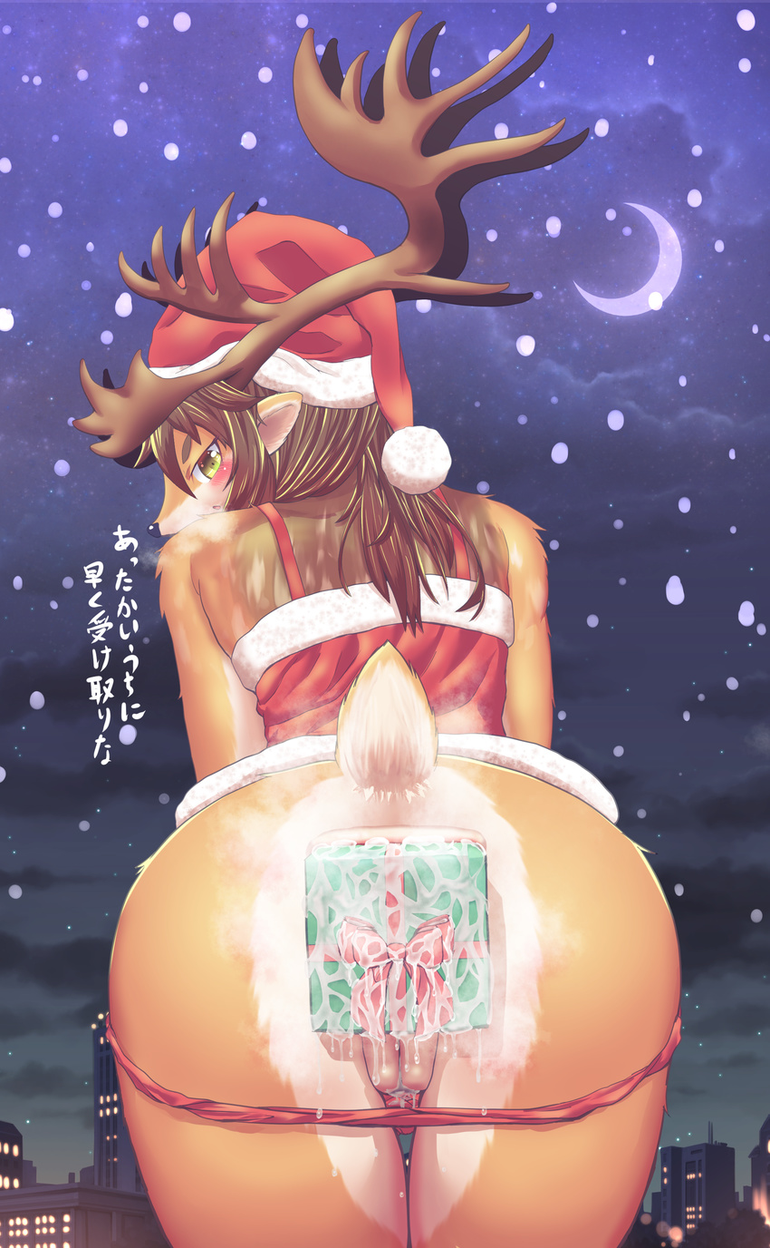 Deer Girl Hentai