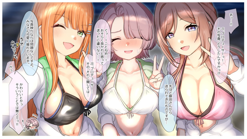 Youkoso! Koigasaki Gakuen E