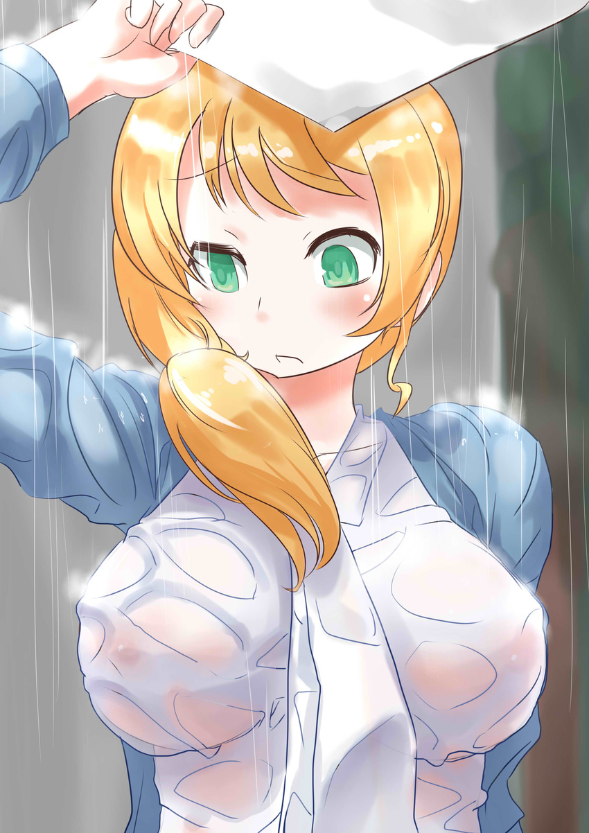 Ellen Baker Hentai