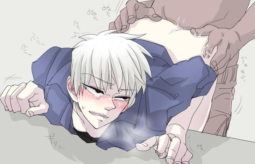 Yaoi Mindbreak