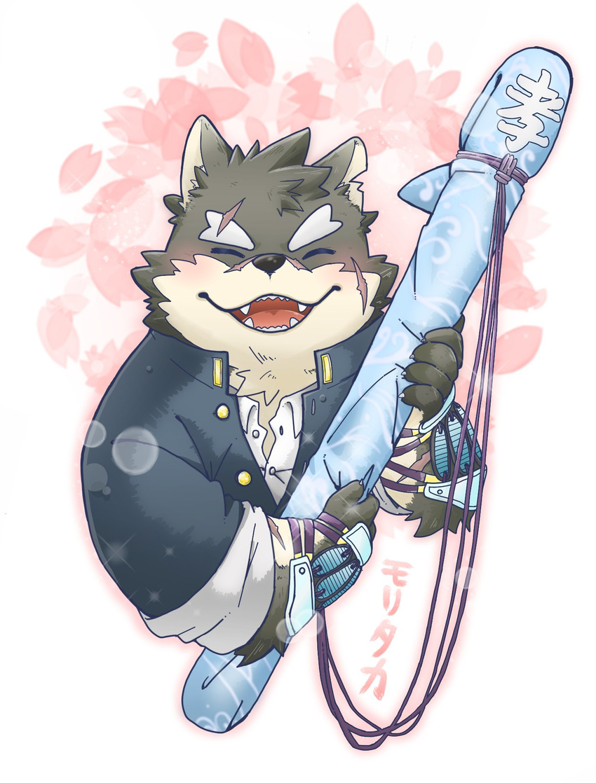 Tokyo Afterschool Summoners Doujinshi