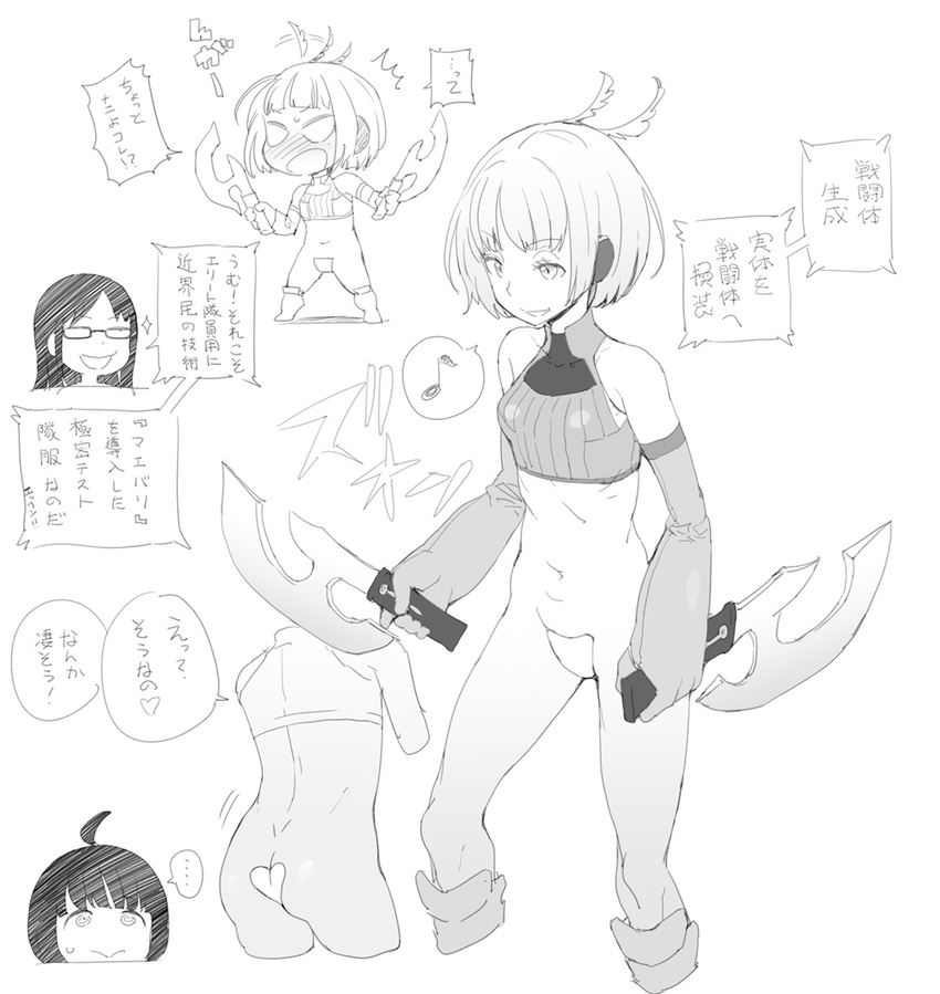 World Trigger Hentai