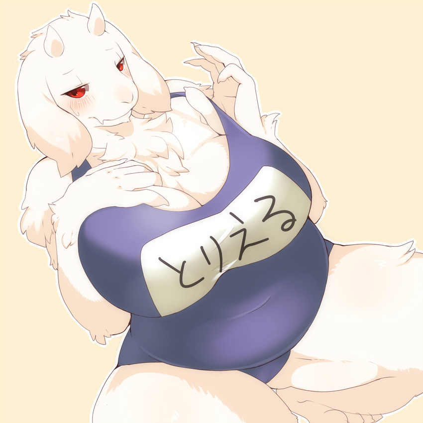 Ториэль 18. Undertale Ториэль 34. Toriel ахегало. Toriel 16+.