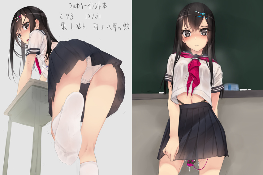 ass bangs black_hair black_skirt chalk chalkboard closed_mouth commentary_r...