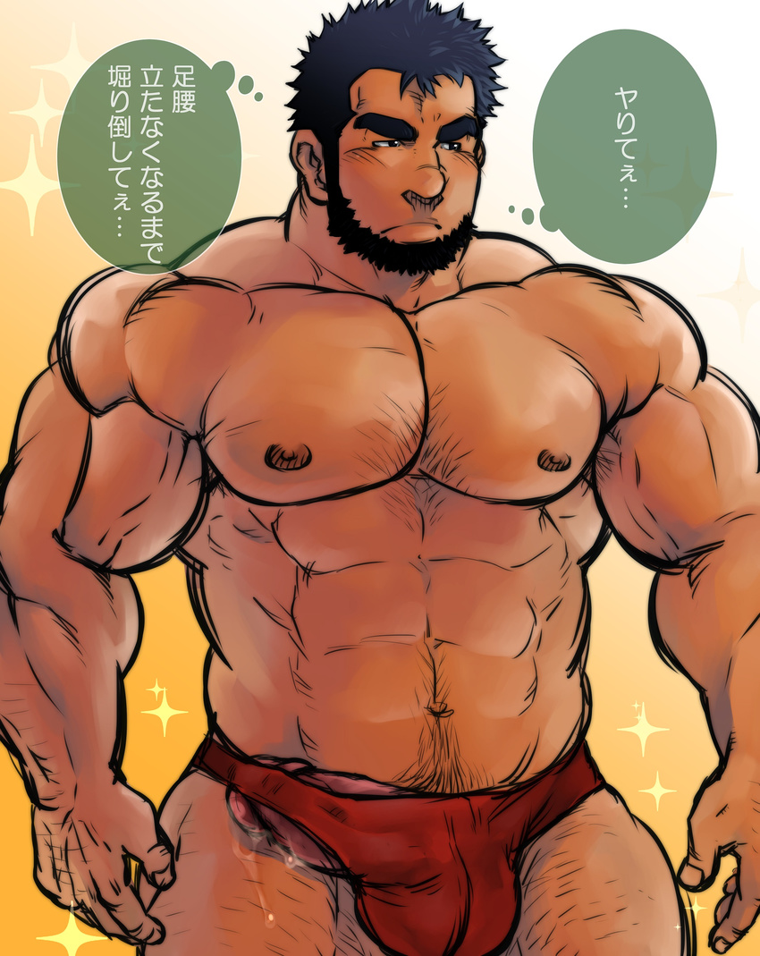 Moritake Bara