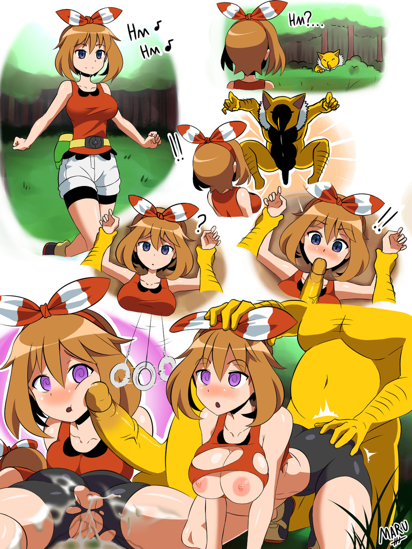 (pokemon) haruka(pokemon)(remake) highres hypno hypnosis large_breasts lyin...