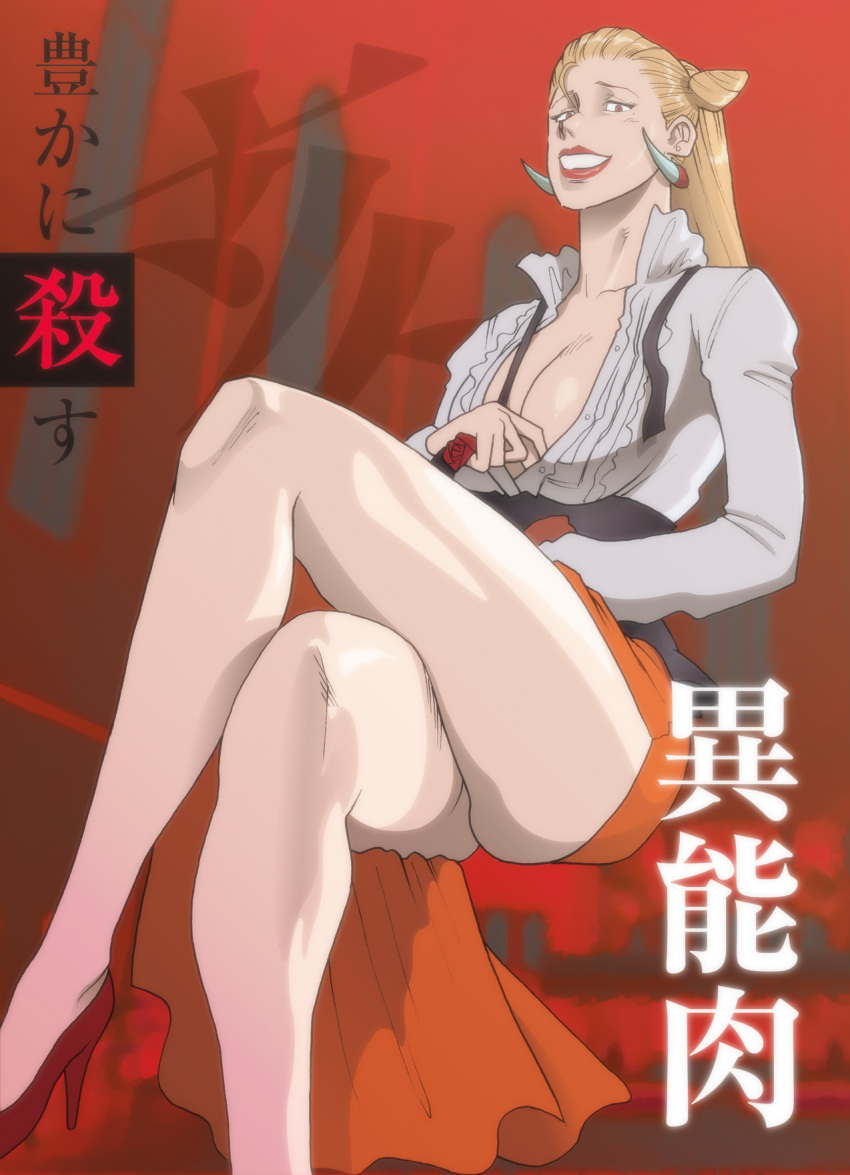 Juuni Taisen Hentai