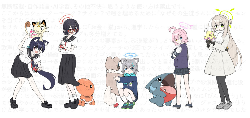 The Big ImageBoard (TBIB) - 5girls animal ears animal on head ayane ...