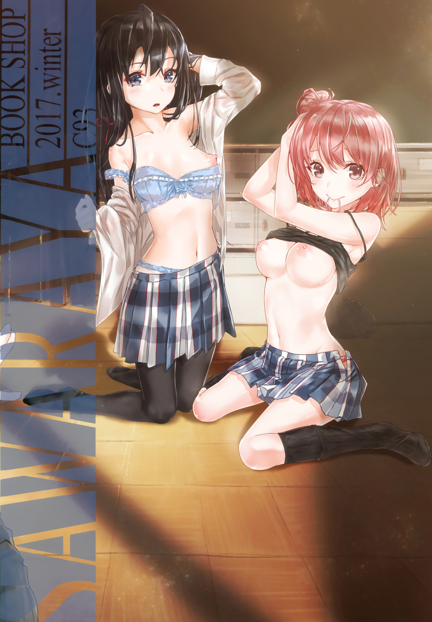 Yahari Ore No Seishun Hentai