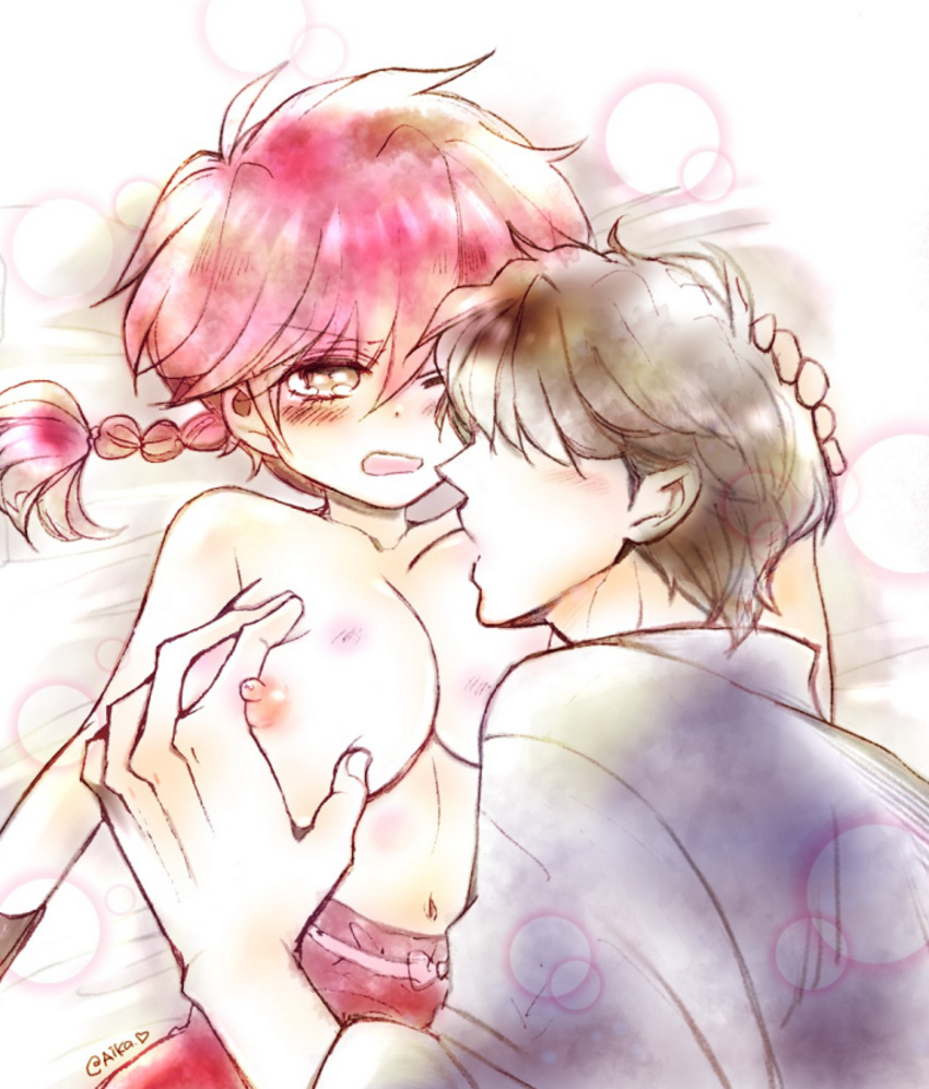 Genderswap Ehentai