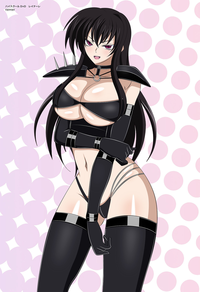 Raynare Hentai