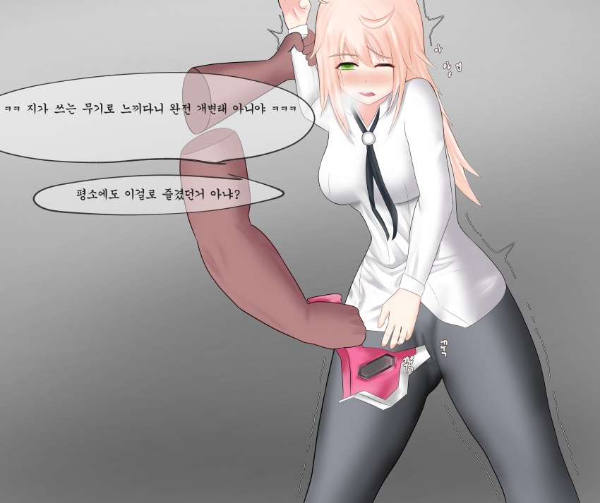 Closers Levia Hentai