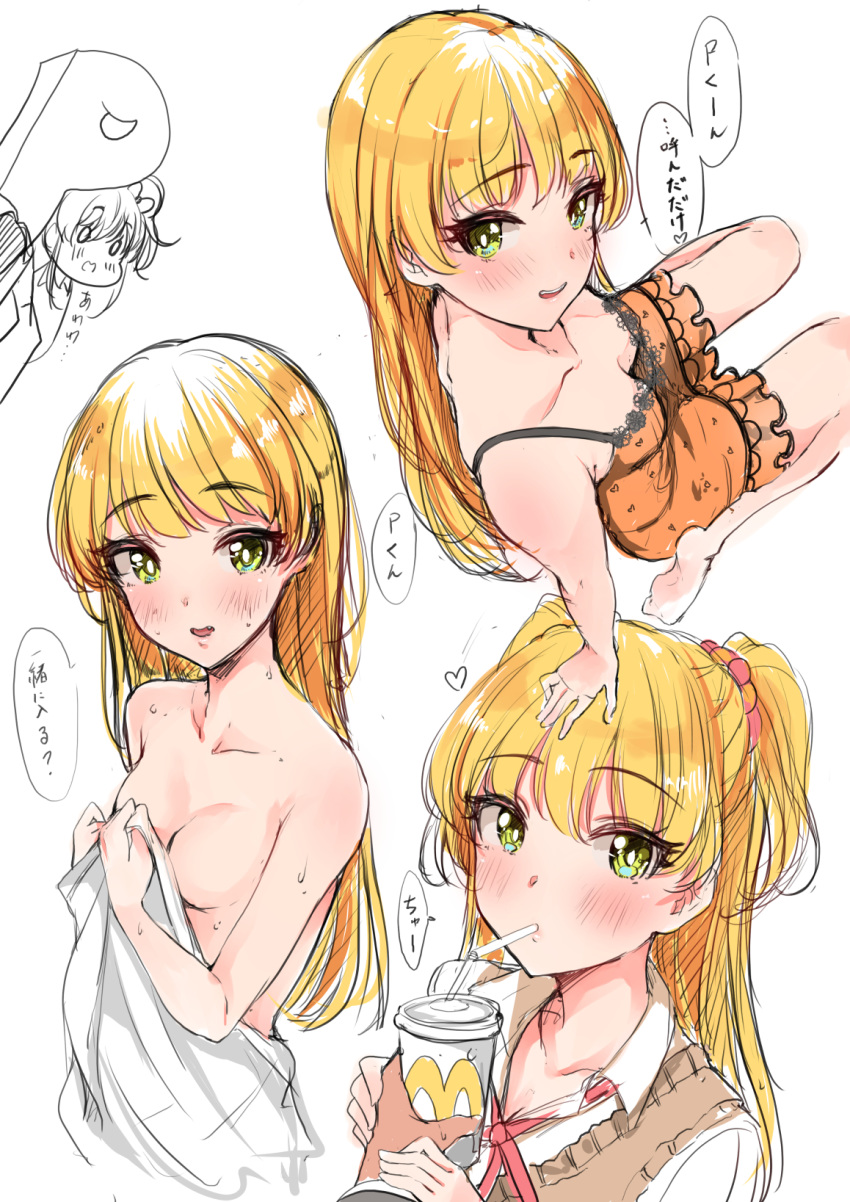 Rika Jougasaki Hentai