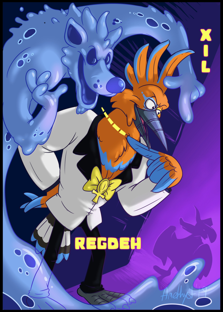 The Big ImageBoard (TBIB) absurd res amethystbeetle anatid anseriform