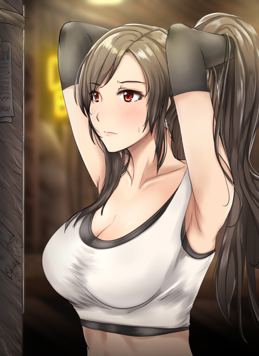 Teikousuru Tifa