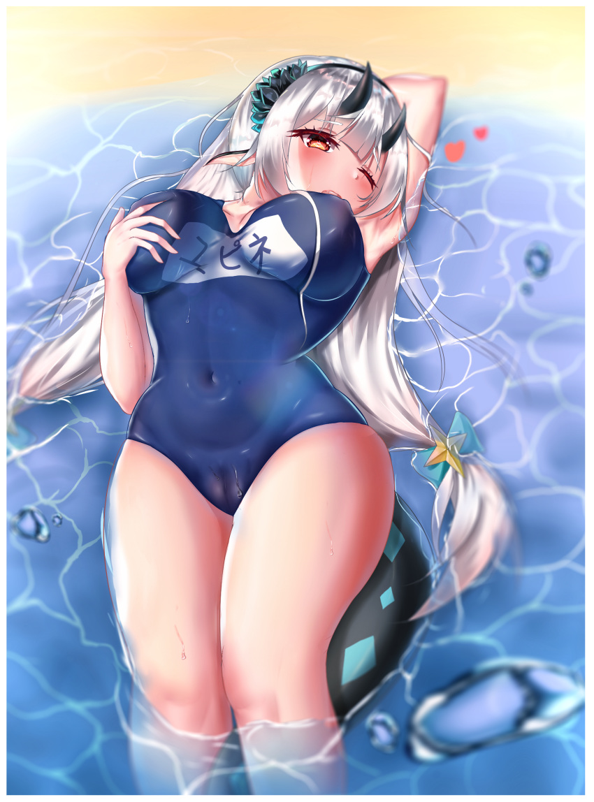 Epic 7 Hentai