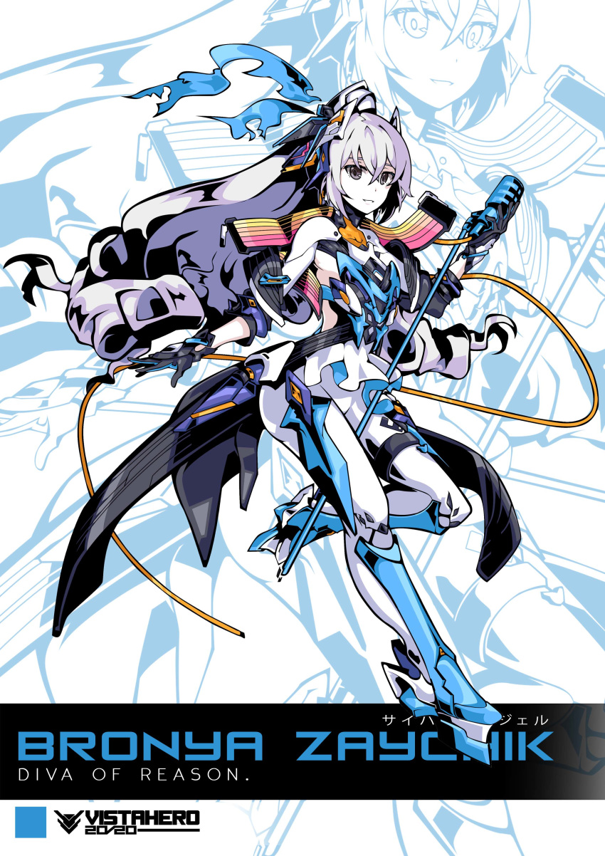 The Big ImageBoard (TBIB) - 1girl absurdres artist name bronya zaychik ...