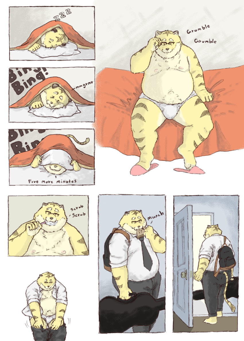 Fucking The Fluffer