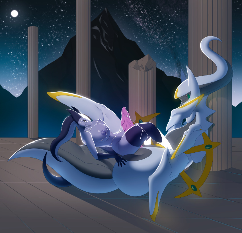 Arceus Hentai