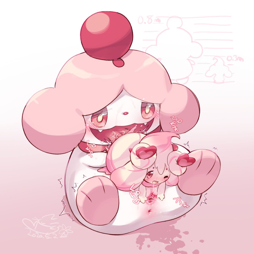 Alcremie Hentai