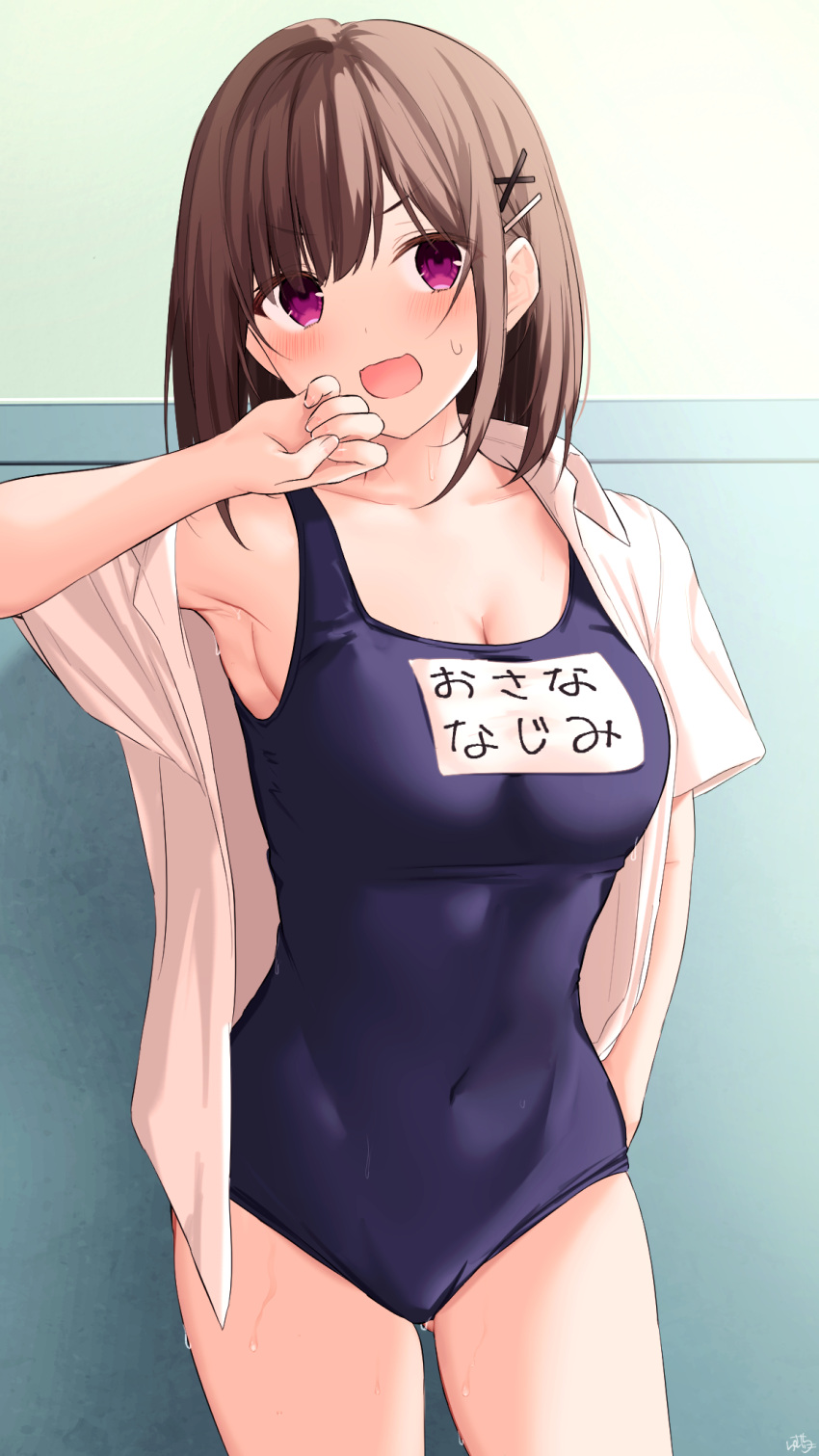 Obui Sankaku Complex