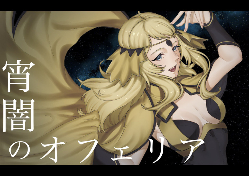 Fire Emblem Fates Orochi Hentai