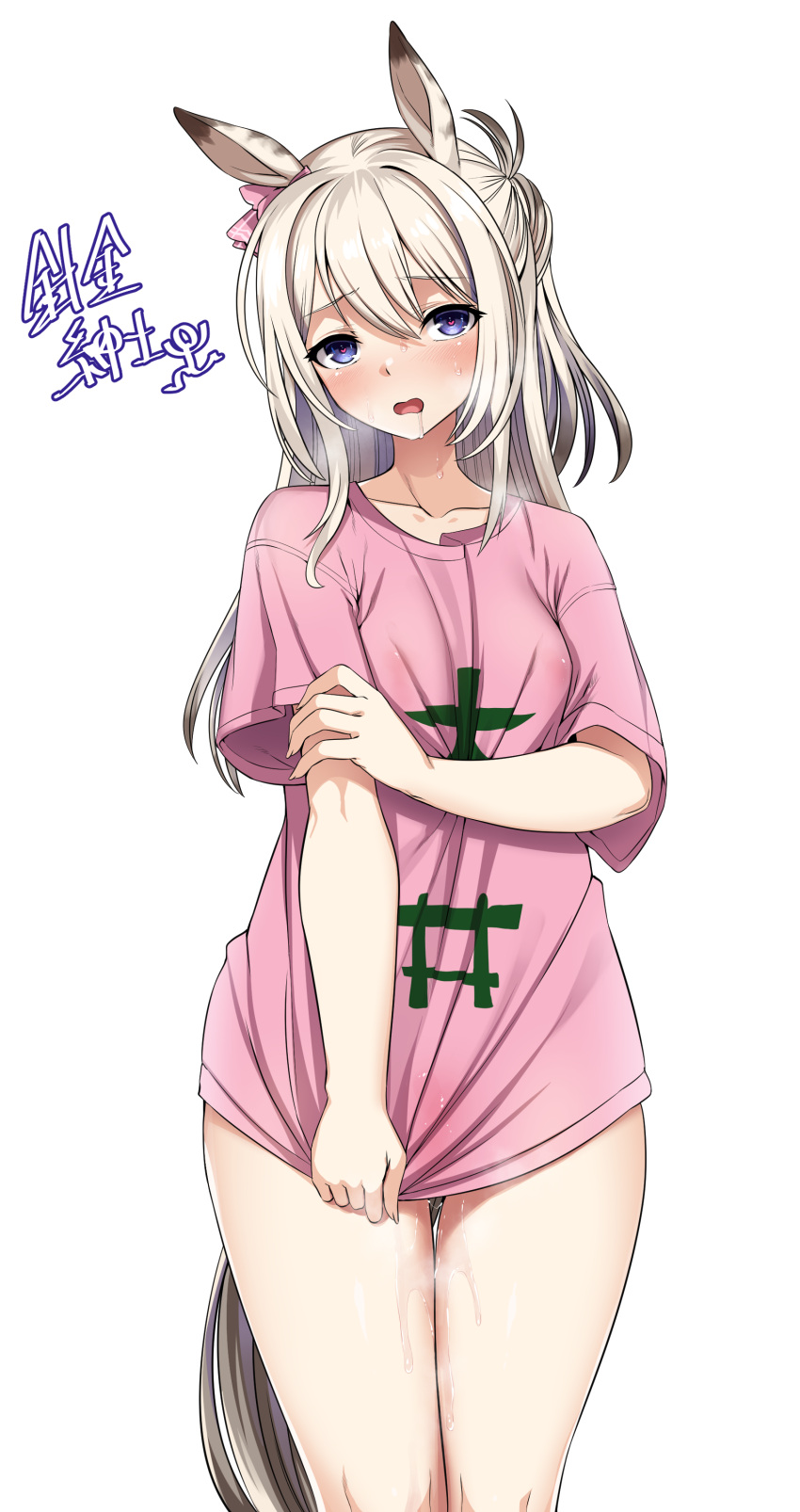 Harigane Shinshi
