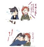  agahari alcohol animal_ears blush bottle closed_eyes comic drunk hand_on_another's_head hiccup hug minna-dietlinde_wilcke multiple_girls sakamoto_mio smile strike_witches translated world_witches_series 