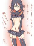  1girl black_serafuku closed_mouth kill_la_kill kuusou_ryodan looking_at_viewer matoi_ryuuko miniskirt multicolored_hair school_uniform senketsu serafuku skirt solo thighhighs two-tone_hair 