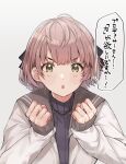  1girl :o black_sweater blush brown_hair clenched_hands grey_sailor_collar hanetsuka idolmaster idolmaster_shiny_colors ikuta_haruki long_sleeves looking_at_viewer ribbed_sweater sailor_collar solo sweater thought_bubble translation_request upper_body 
