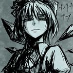  bad_id bad_pixiv_id cirno ex_hien greyscale lowres monochrome solo touhou wings 