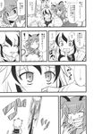  animal_ears blood comic epic_nosebleed finger_sucking flower food fruit greyscale grin harunatsu_akito highres kemonomimi_mode mandarin_orange monochrome mouse_ears mouse_tail multiple_girls nazrin nosebleed orange smile tail tears tiger_ears tiger_tail toramaru_shou touhou translated troll_face 