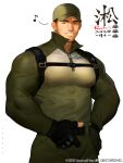  1boy absurdres artist_name bara baseball_cap black_gloves black_hair fingerless_gloves gloves green_pants green_shirt hat highres large_pectorals male_focus muscular muscular_male original pants pectorals powerlesssong shirt short_hair smile solo teeth 