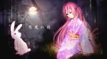  bad_id bad_pixiv_id blue_eyes bunny japanese_clothes kimono long_hair megurine_luka moon ohagi_(ymnky) pink_hair sitting solo vocaloid 