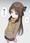  1girl blue_bow blue_skirt bow brown_eyes brown_hair brown_jacket brown_scarf dddd_akagi hair_bow highres idolmaster idolmaster_cinderella_girls jacket long_sleeves looking_at_viewer parted_lips plaid plaid_scarf pleated_skirt scarf shirt sidelocks skirt solo speech_bubble tachibana_arisu translation_request upper_body white_shirt 