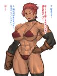  1girl abs armor ass bikini_armor breasts gloves huge_ass huge_breasts kisuu muscular muscular_female red_eyes red_hair thick_lips thick_thighs thighs 