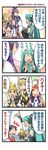  4koma 5girls ahoge comic detached_sleeves gomoku hatsune_miku kaai_yuki kagamine_len kagamine_rin kamui_gakupo lily_(vocaloid) long_hair multiple_boys multiple_girls purple_hair rope sf-a2_miki translated twintails vocaloid vy1 |_| 