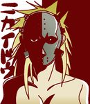  bad_id bad_pixiv_id blonde_hair breasts cleavage collarbone dorohedoro hair_tubes large_breasts looking_at_viewer mask nikaidou_(dorohedoro) solo topless 